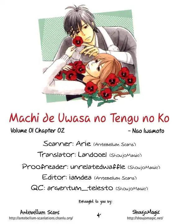 Machi de Uwasa no Tengu no Ko Chapter 2 1